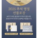 꿀마실 농업회사법인