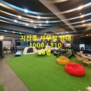 원스탑공인중개사사무소 이미지