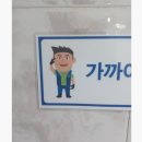 소나타주유소 화장실 이미지