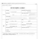 행정사권혁철사무소 이미지