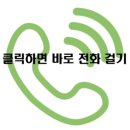 지코바일광점 이미지