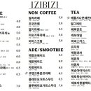 이지비지
