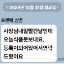 5년 곰삭힌 갈치젓으로 만든 갈순태젓 이미지