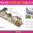 지웰아파트 이미지