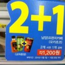 GS25 산격점 이미지