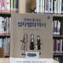 뜰안작은성 이미지