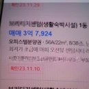 일광스카이