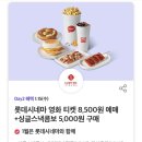 갈비데이 이미지