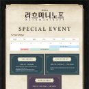 어울림 음악치료 | 뮤지컬 [라흐마니노프] | 유승현, 김도빈, 조영훈 | 예스24스테이지 1관