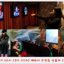예봉초등학교 이미지