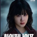 이메디컬 이미지