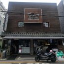 김태준의 탕탕집 이미지