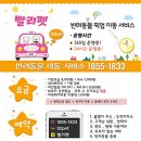 빨리펫 이미지