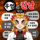 (주)삼일기업 삼일타이어 | 해피 추석