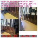[청주 옷장 수리 후기] 고장 난 서랍, 광폭볼레일로 새것처럼 수리!