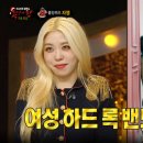 롤링락 이미지