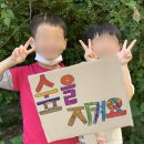 반야유치원 이미지