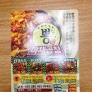 뿅가네야채곱창 - 서산시 한마음4로 41-7 | 뿅가네야채곱창