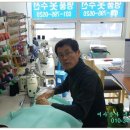 강남명장옷수선 이미지