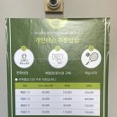 실내테니스장 | [의정부 윈스포츠] 실내테니스장 후기