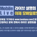 라이브PC 이미지