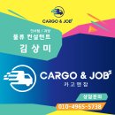 대현약수터집