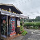 창평수산민물장어구이 네이버블로그