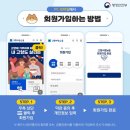 금메달토굴새우젓 이미지