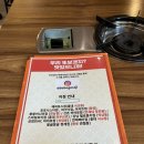 붕붕허니비또떡 이미지