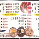 연해물찜 칼국수 네이버블로그