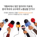 김인상한의원 이미지