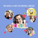 동인슈퍼