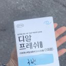 연세아이빛안과의원 이미지