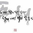 한양대학교 기술경영전문대학원 이미지