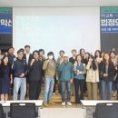 학원장 법정 의무교육 이미지