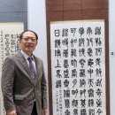 묵향 담은 서예 이미지