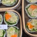가화김밥