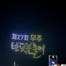 국수나무 무주점 이미지