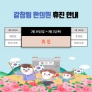 갈창림한의원 이미지