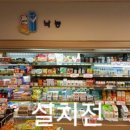 하모니마트 이미지