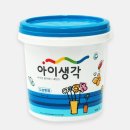 아이생각