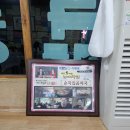 속초 맛집 - 순자집곰치국