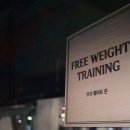 함께 선수 & 퍼스널 트레이닝 이미지