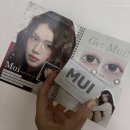 렌즈베리 | 렌즈베리 유림렌즈 뮤이렌즈 착용후기