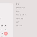 무드 | 셀프 모바일청첩장 제작 데어무드 후기