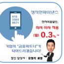 삼신전자 이미지