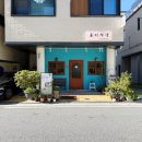 한들식당 | 아산 탕정 맛집 윤이식당 탕정주민의 낙곱새 찐단골후기