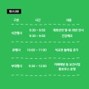 군북면공설운동장 이미지