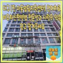 사랑빛지역아동센터 | 대구 [진 아동발달지원센터] 언어치료 바우처신청방법 전문성과 사랑의 약속 믿고 맡겨주세요