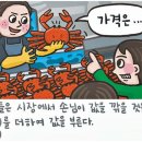 에누리마트 이미지